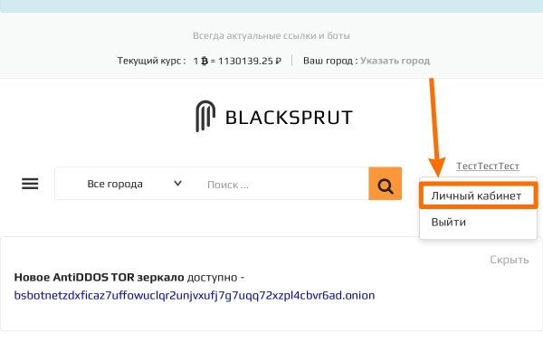 Рабочее зеркало кракен store