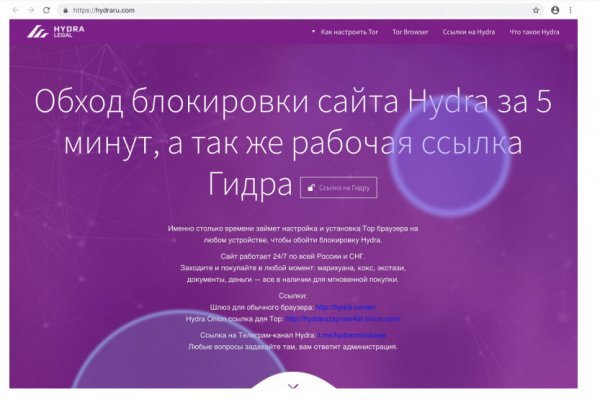 Кракен ссылка тор kr2web in