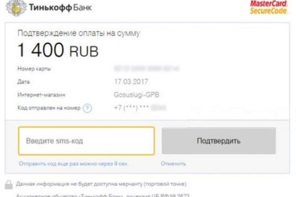 Кракен маркетплейс kr2web in площадка торговая