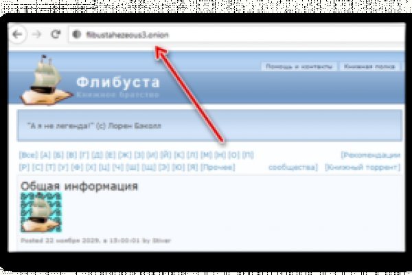Как зайти на кракен через тор браузер