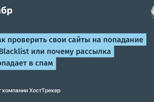 Найти ссылку на кракен