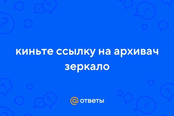 Как зайти на гидру через тор браузер