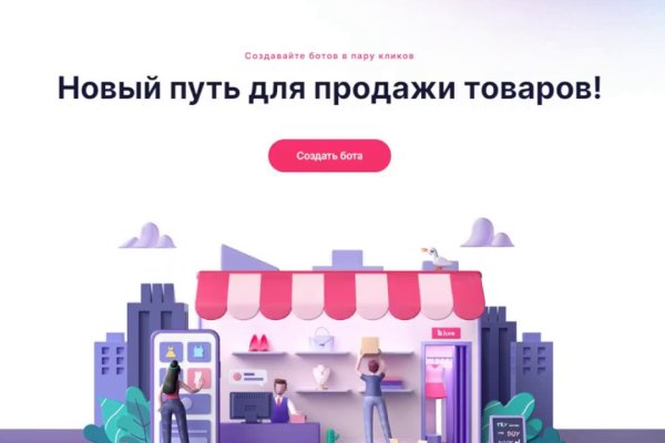 Замена гидры