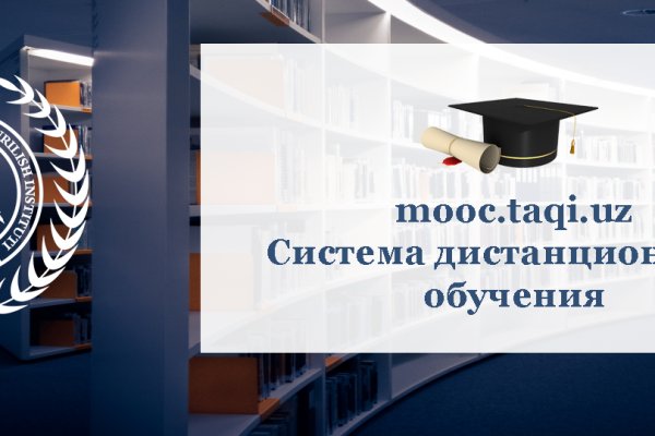 Доступ к kraken через vpn