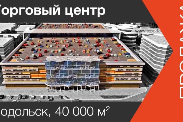 Рабочее зеркало кракен