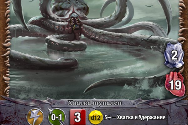 Kraken at зеркало