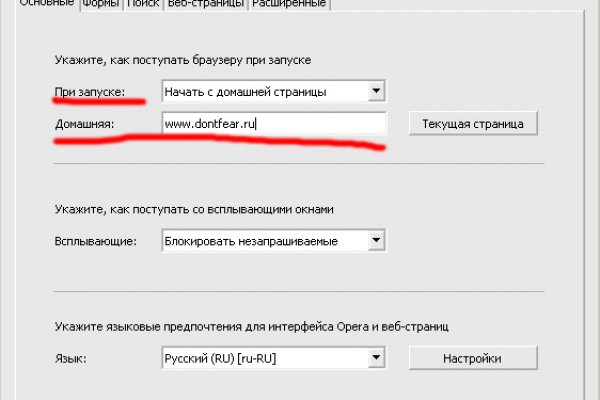 Kraken даркнет gigageek ru