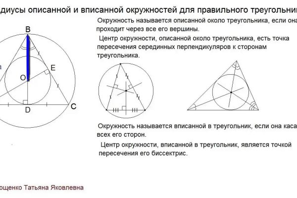 Кракен сайт ссылки актуальные