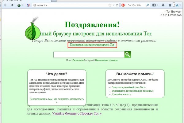 Сайты где купить наркотики