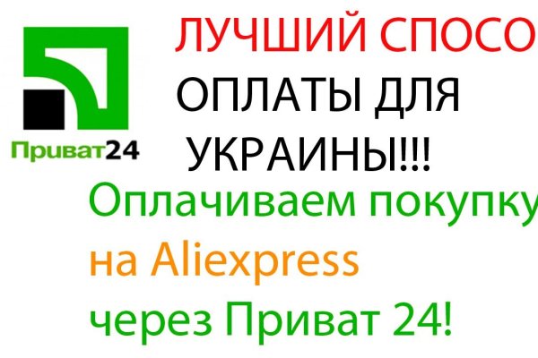 Кракен купить в москве порошок