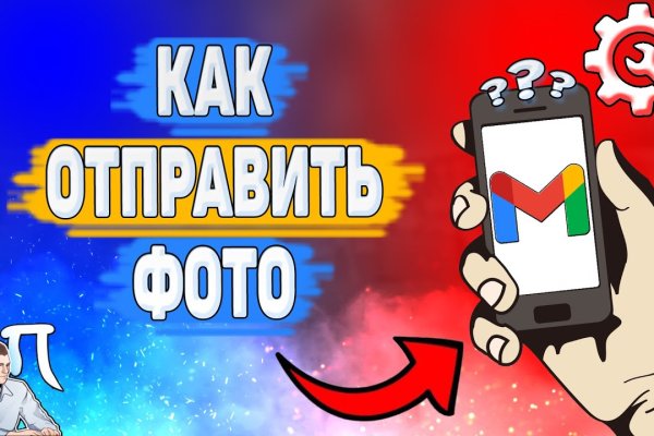 Ссылка на кракен тор kr2web in