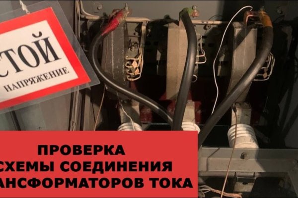 Кракен даркнет лол