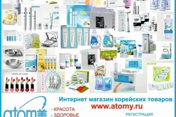 Где брать ссылки на кракен