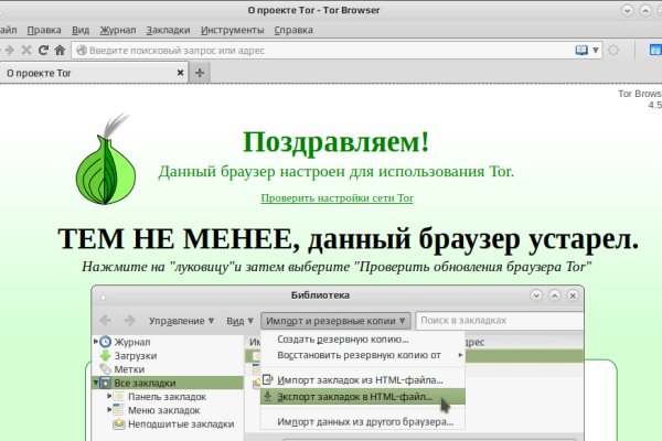 Kraken darknet зеркала кракен обход