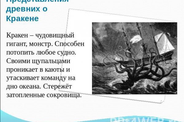 Ссылка для входа на сайт kraken