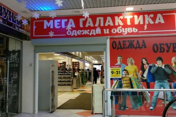 Что продают на сайте кракен